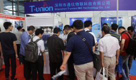Internationale IOT technologieën en slimme China tentoonstelling