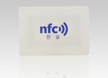 O lugar de valioso da NFC Tags compra na China